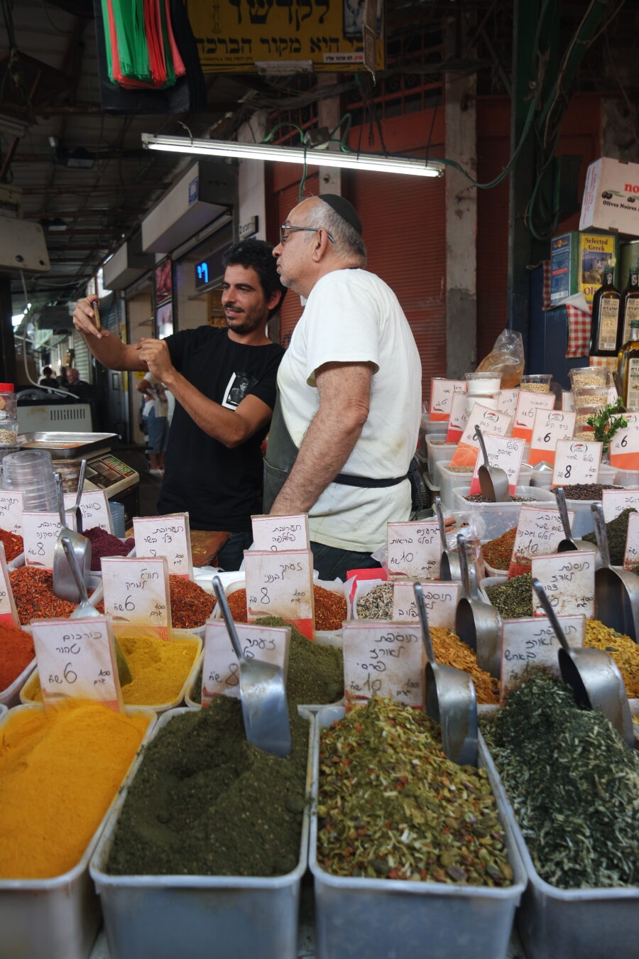 carmel market